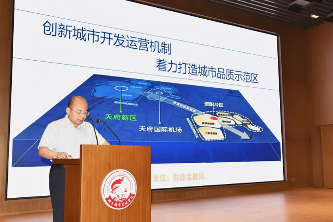 烟台开发区财政金融局局长贾磊交流发言.png