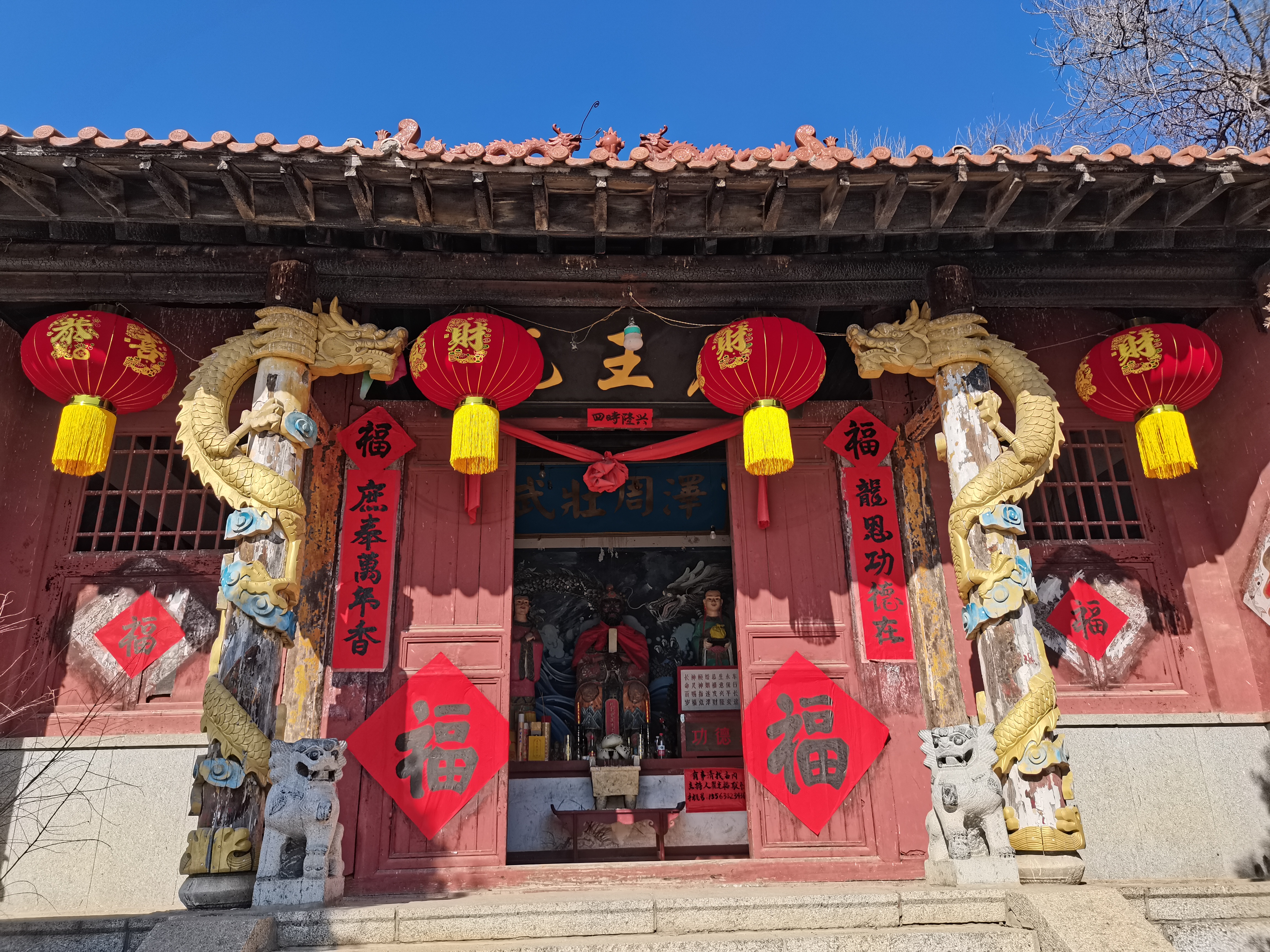 集团财务管理部+栾思思+龙王庙.jpg
