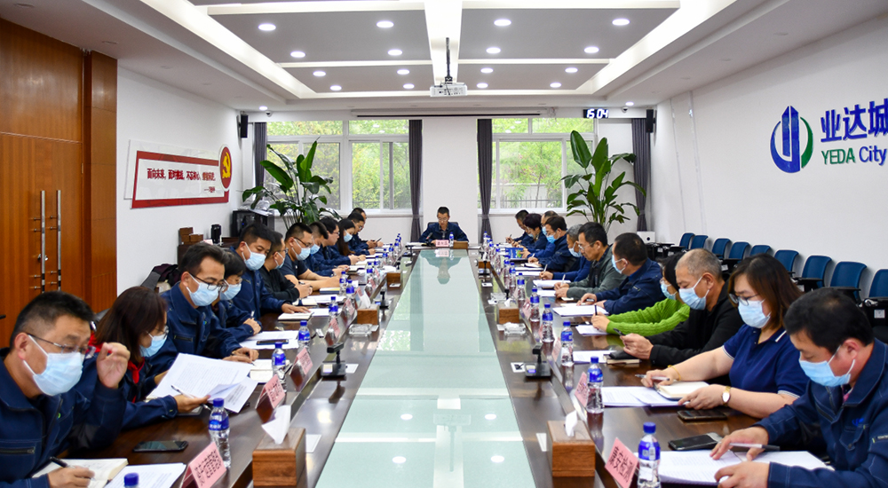 业达城发集团： 彰显国企担当，助力开发区经济高质量发展