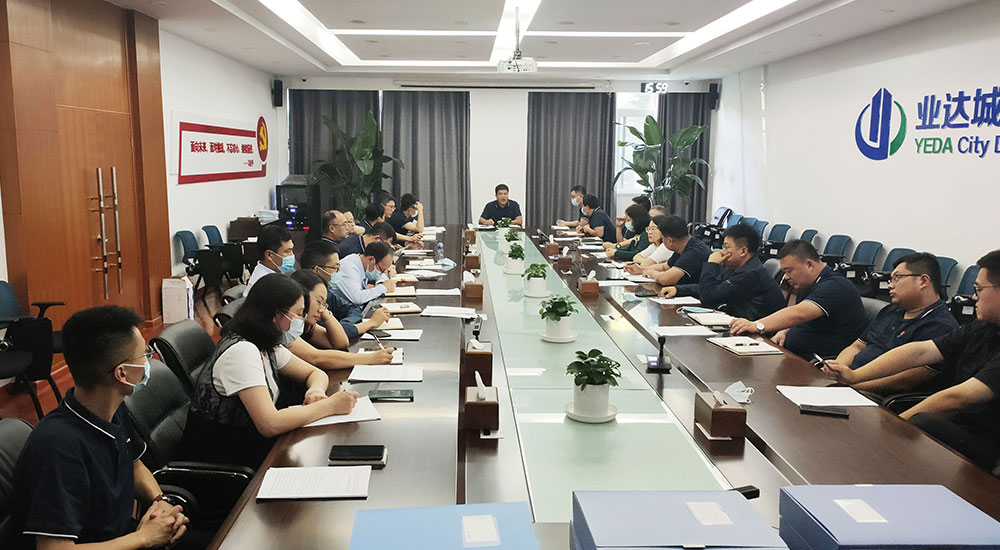 迎国庆 防风险 查隐患 保安全