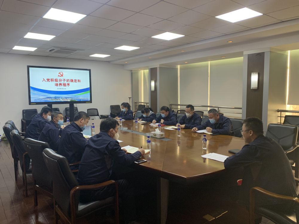 提升党建工作水平 增强支部堡垒作用——烟台业达城发集团党委组织召开基层党支部委员培训会