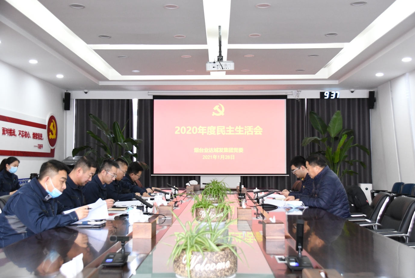 微信截图_20210129083434.png 微信截图_20210129083434.png