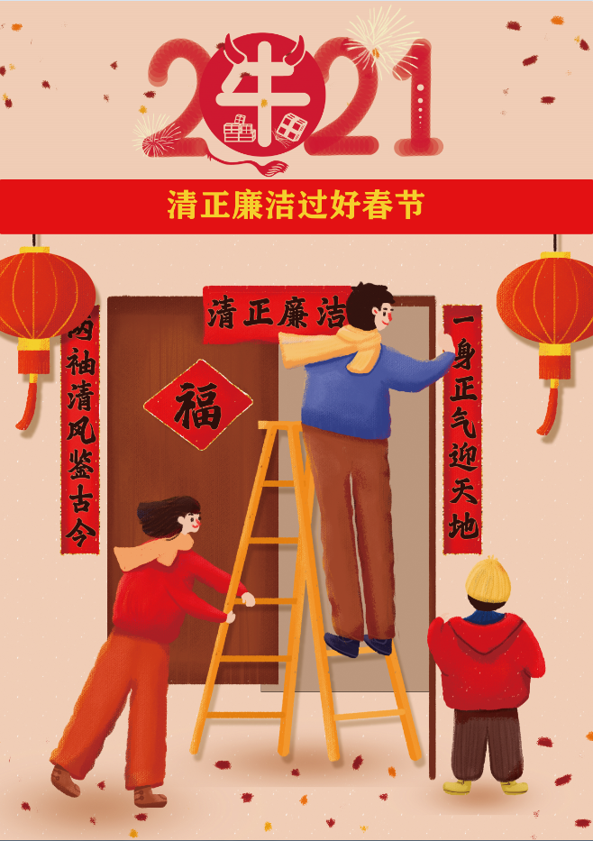 微信截图_20210204101342.png 微信截图_20210204101342.png