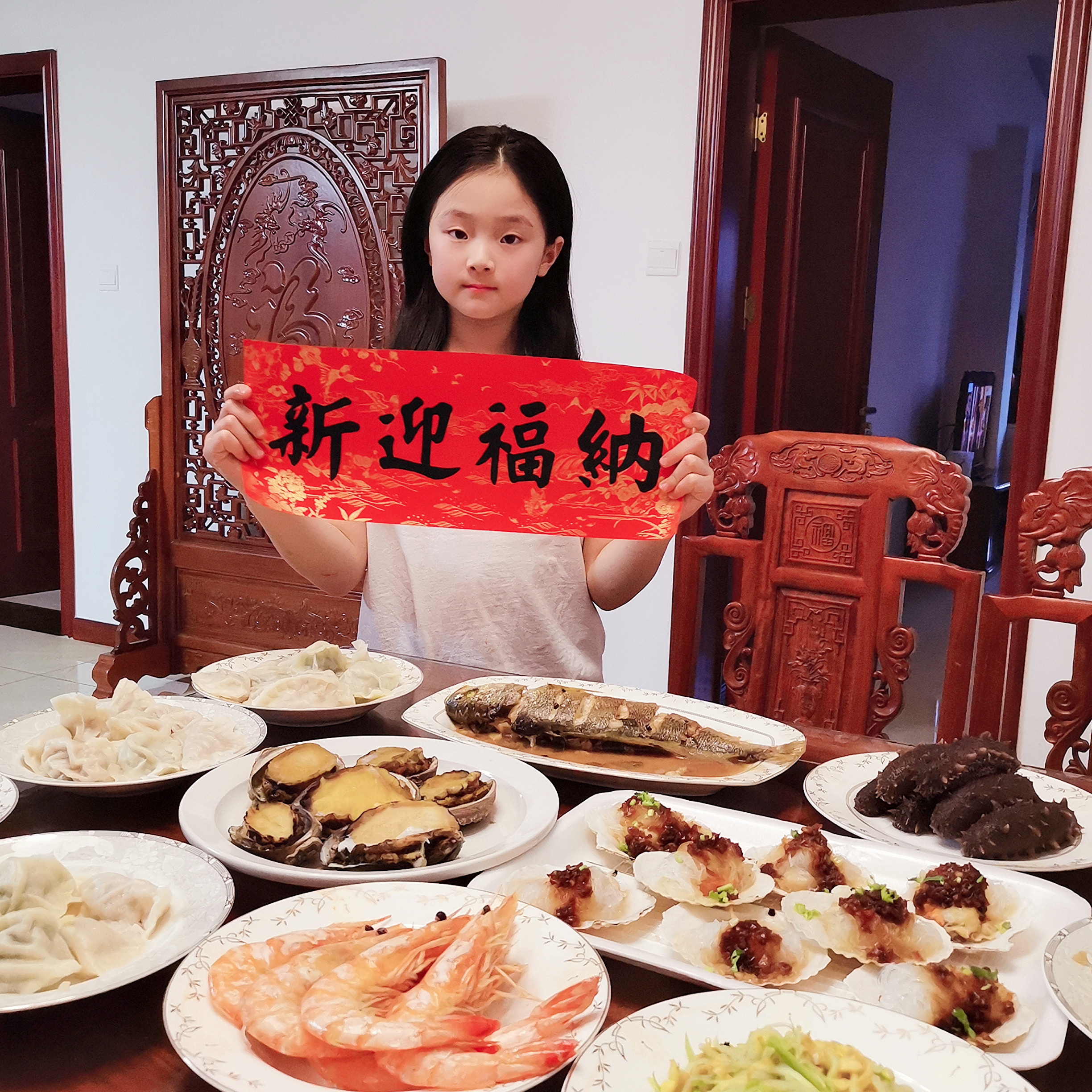5业达实业袁青磊年夜饭.jpg