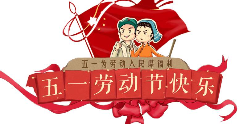 微信图片_20210430091336.jpg 微信图片_20210430091336.jpg