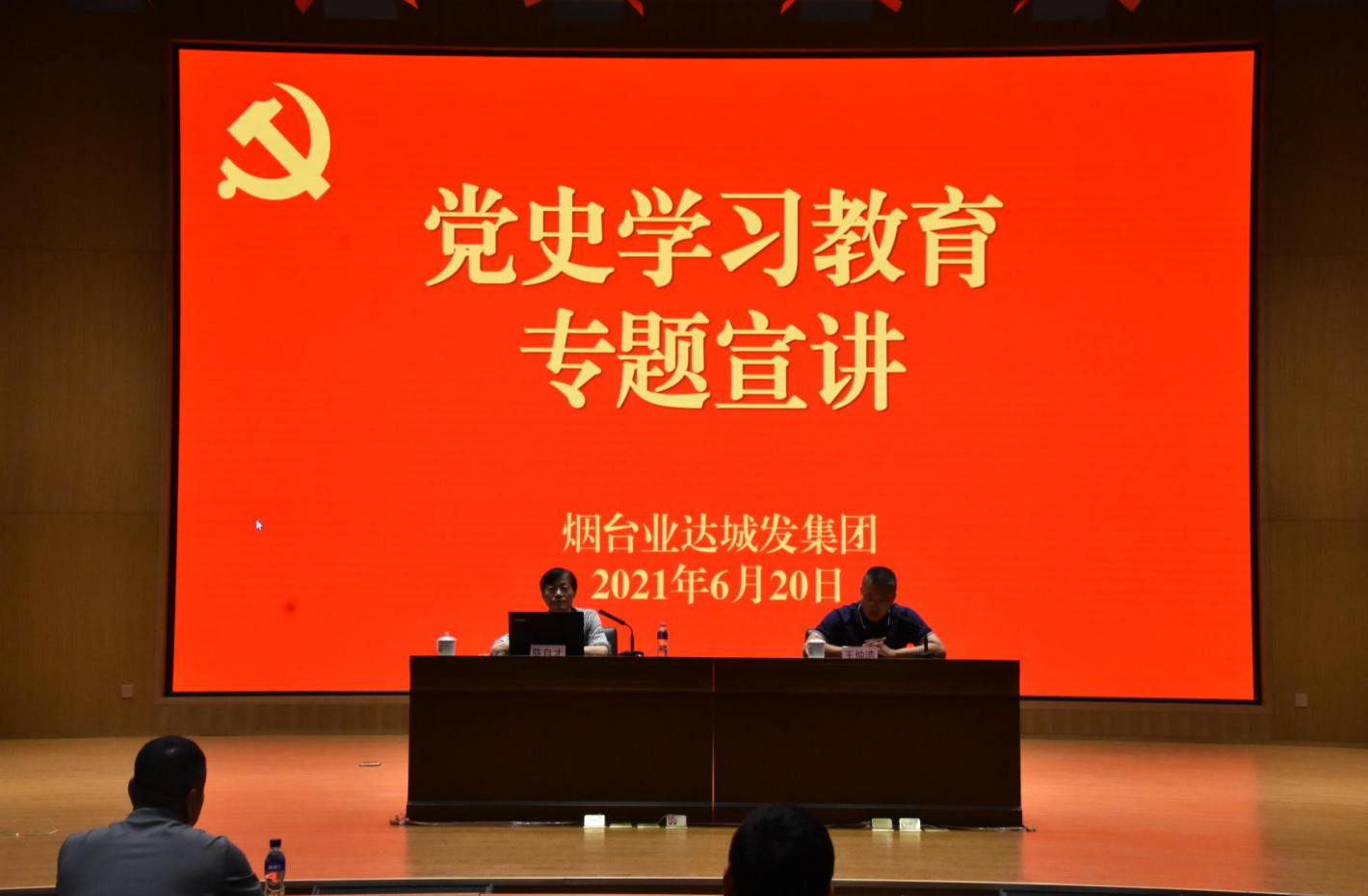 微信截图_20210623102649.png 微信截图_20210623102649.png