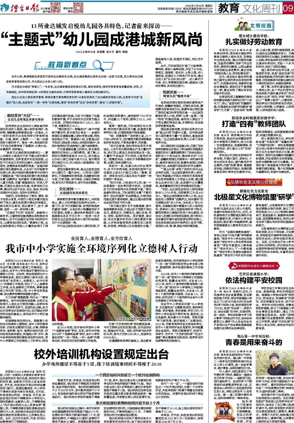 报样.jpg 报样.jpg