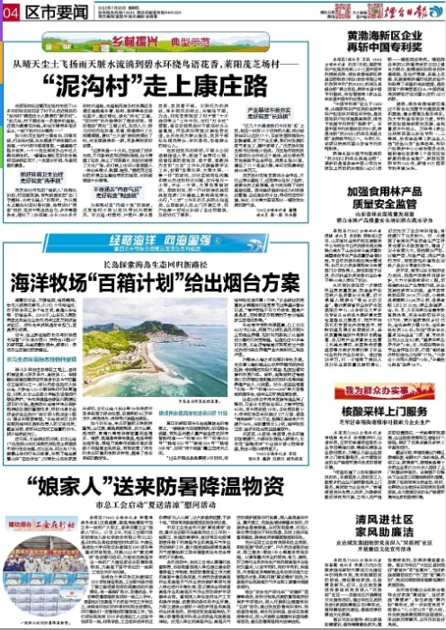 微信截图_20221018090731.png 微信截图_20221018090731.png