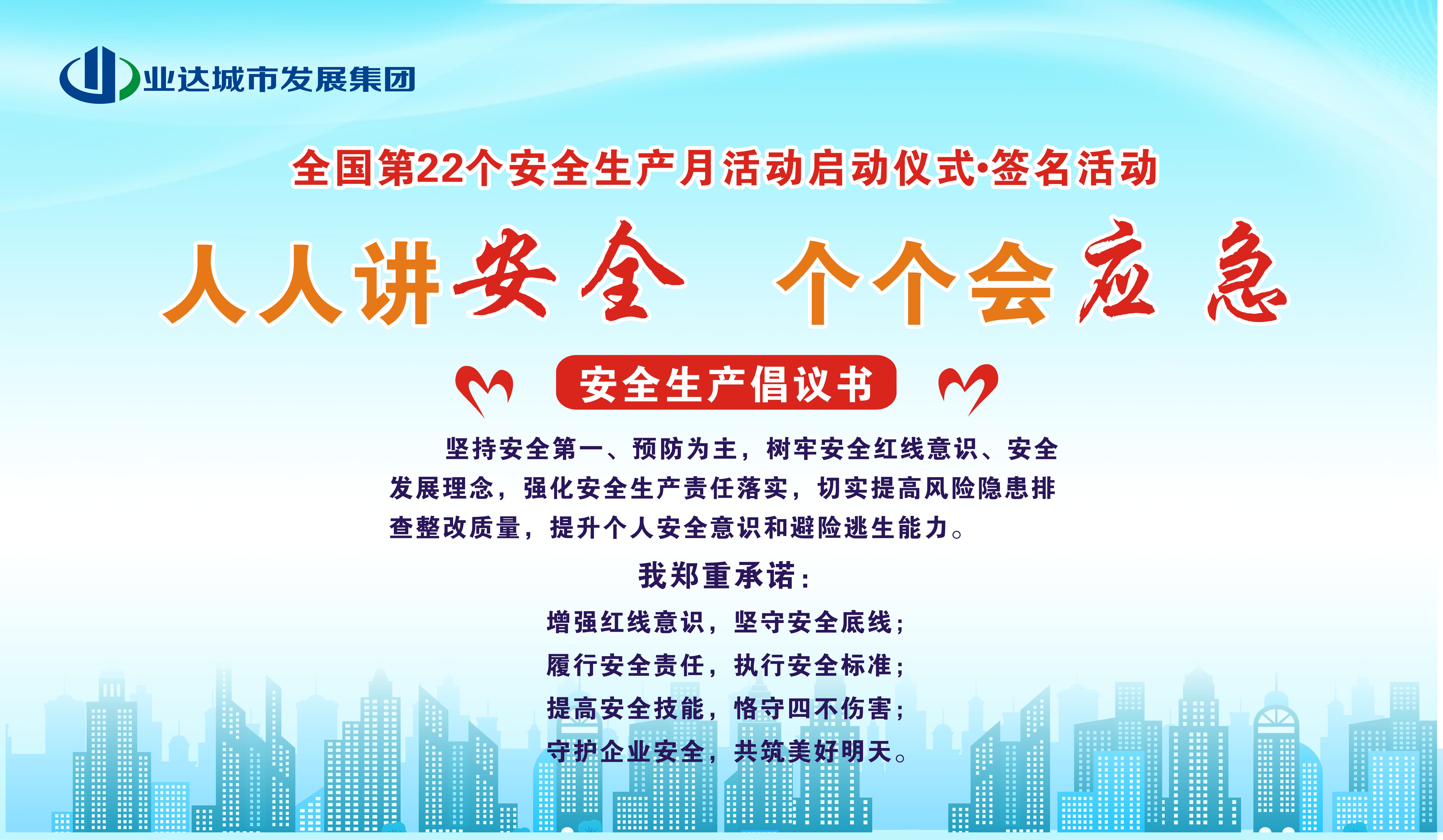 微信图片_20230601105424.jpg 微信图片_20230601105424.jpg