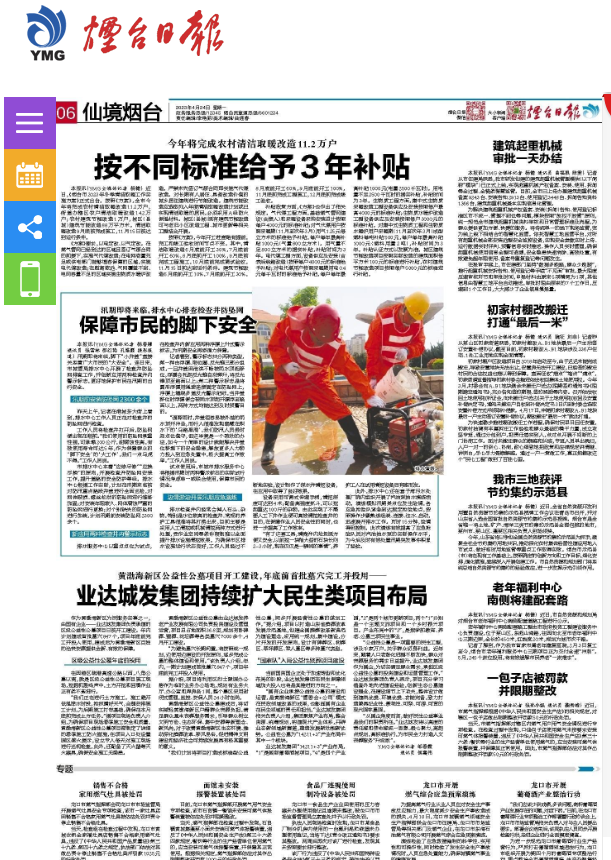 微信截图_20230830163344.png 微信截图_20230830163344.png