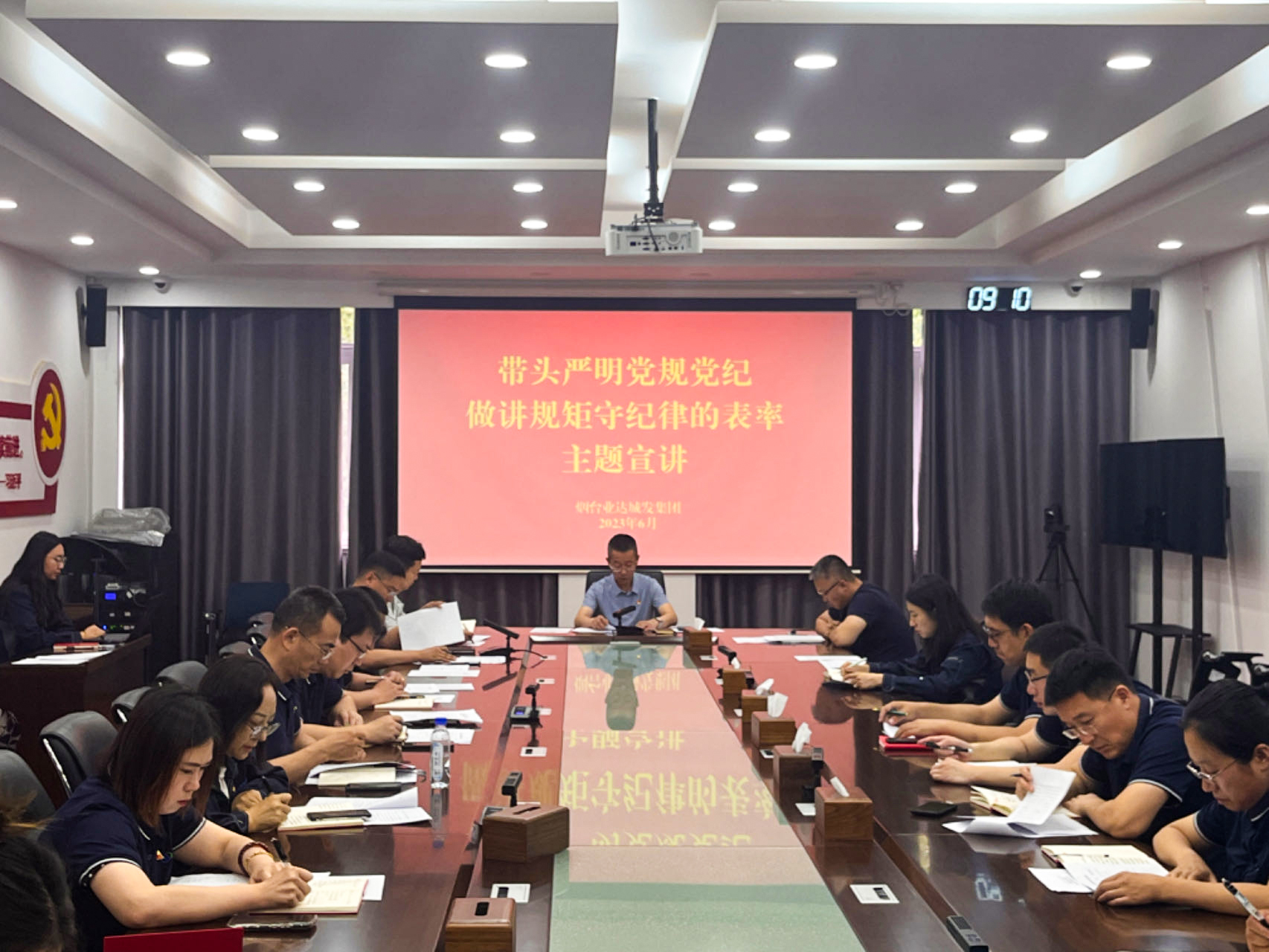 集中学习充电1.jpg 集中学习充电1.jpg