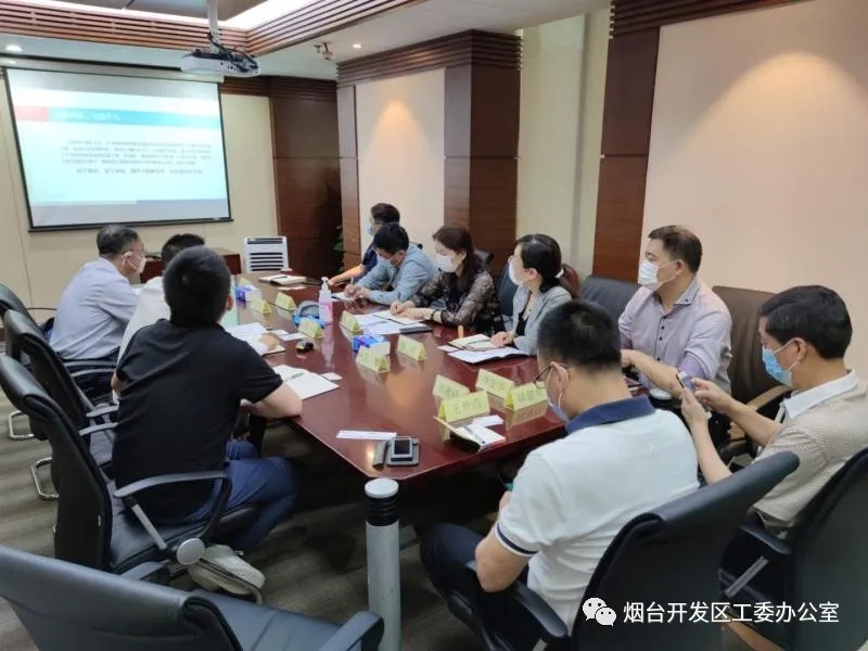 【烟台开发区工委办公室】烟台开发区考察团外出考察学习国企改革工作