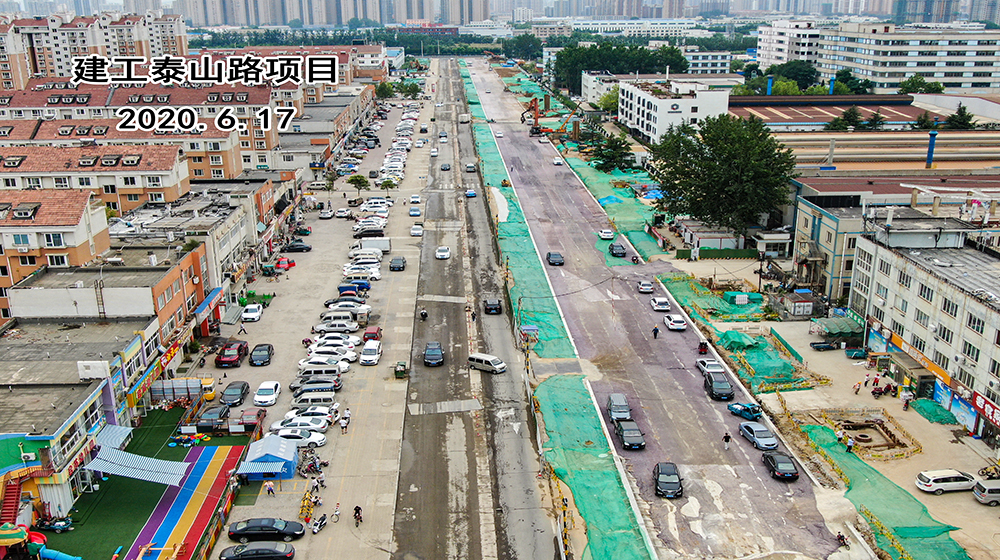 烟台开发区泰山路改造