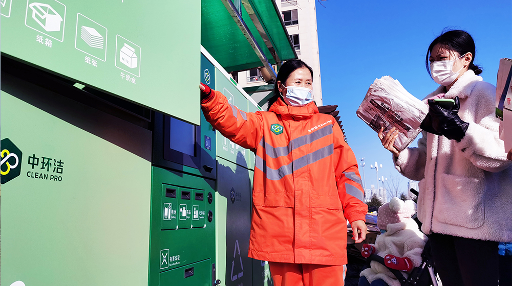 【烟台开发区发布】垃圾“分一分”生活“美十分”