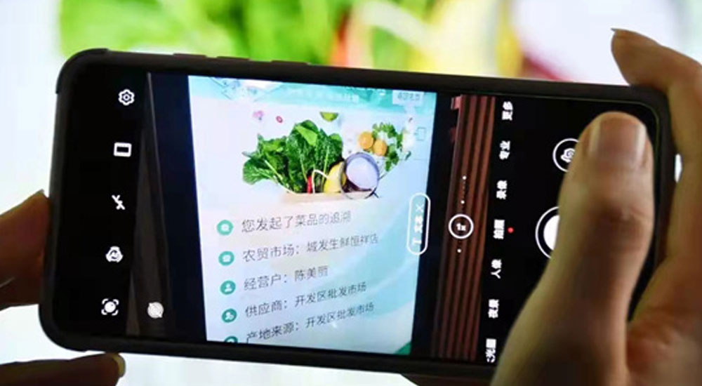 【学习强国】学史力行｜烟台开发区：扎实做好民生工程 烟台首家国营智慧农贸市场开业
